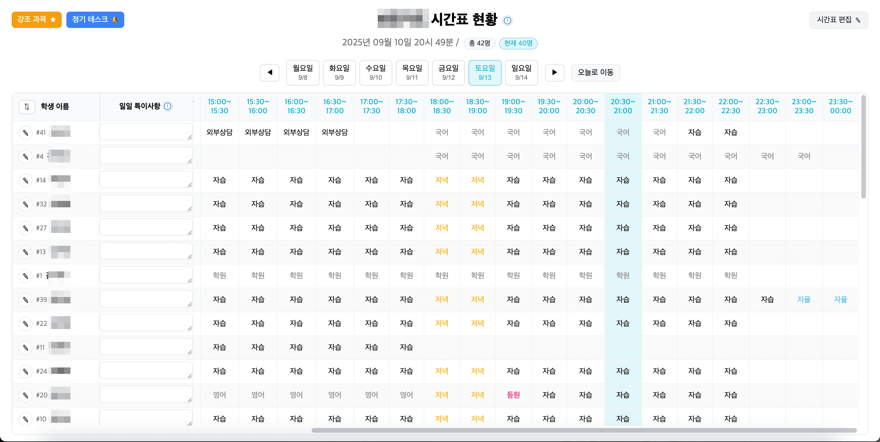 관리형 스터디 카페 운영 시스템 스크린샷 - 1