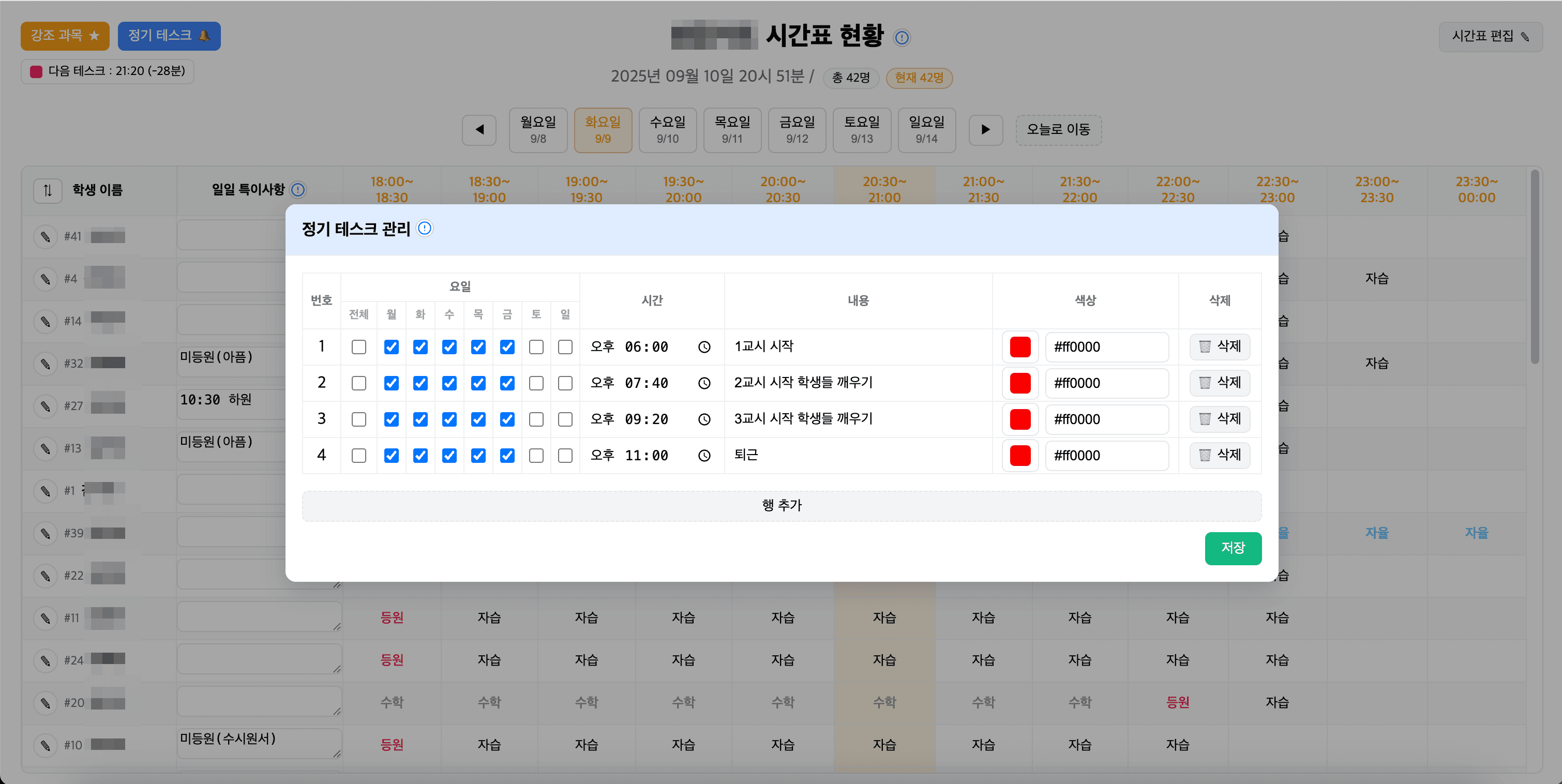 관리형 스터디 카페 운영 시스템 스크린샷 썸네일 2