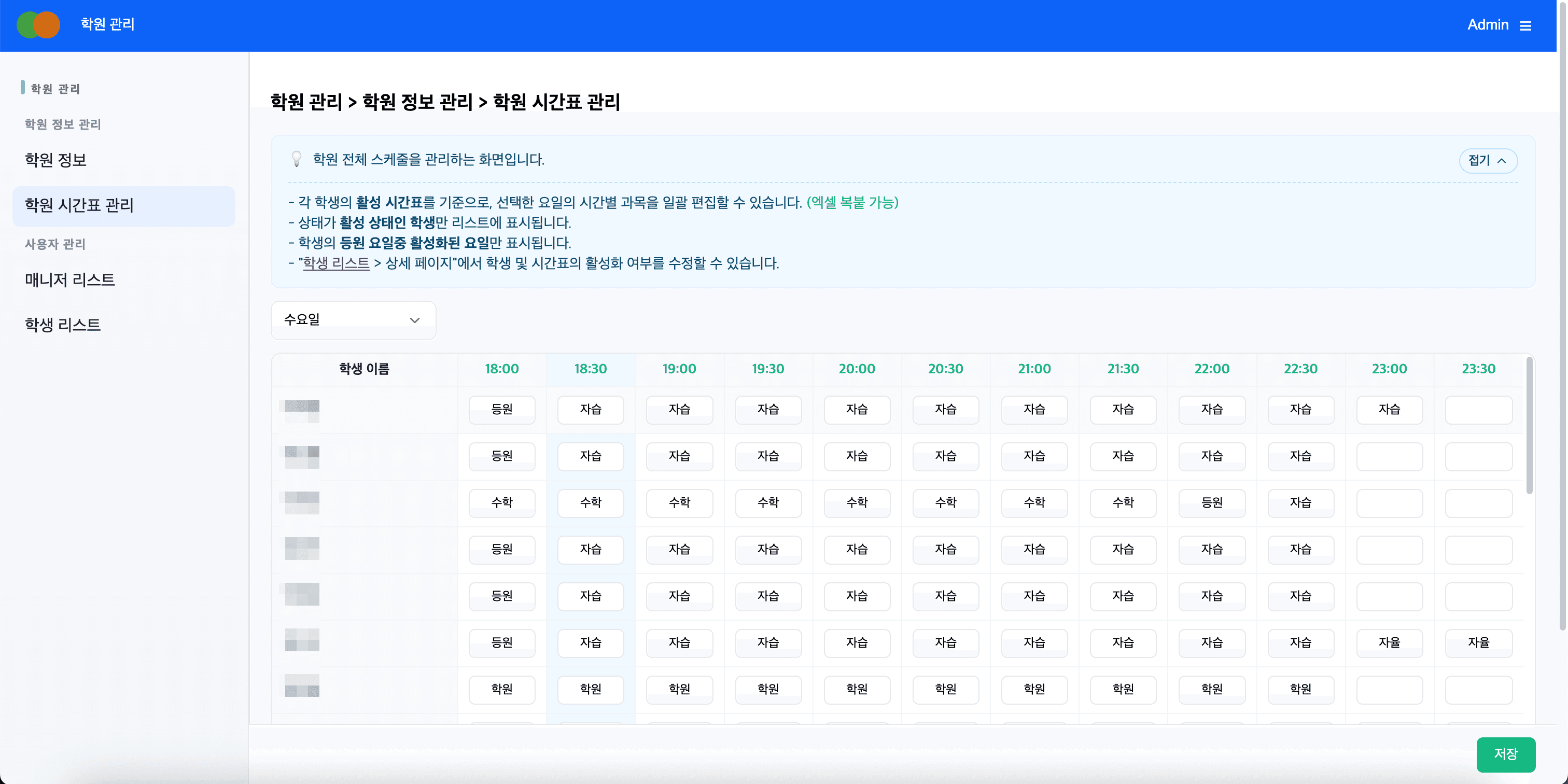 관리형 스터디 카페 운영 시스템 스크린샷 썸네일 4